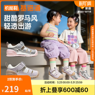 婴儿鞋 新款 男女宝宝鞋 子凉鞋 GB2560 基诺浦机能鞋 童鞋 2026年夏季