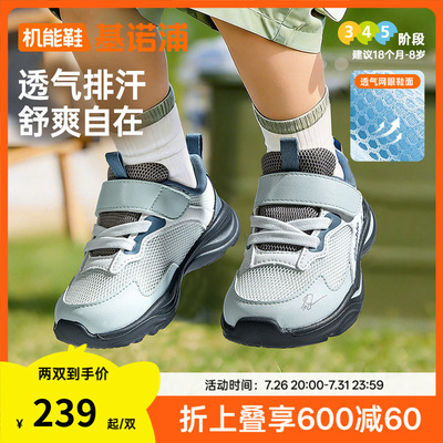 基诺浦机能鞋2026年夏季新款男女宝宝鞋子童鞋学步鞋GW1882