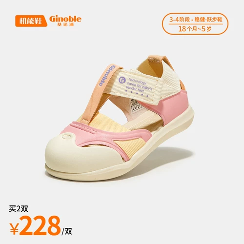 Сандалии подходит для мужчин и женщин для девочек для раннего возраста, детская сумка для обуви, 2022