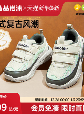 基诺浦机能鞋2024年秋季新款宝宝学步鞋婴幼儿婴儿男女鞋子GW1627