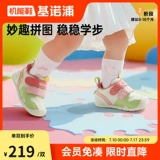 Весенняя обувь подходит для мужчин и женщин для девочек для раннего возраста, 2025 года, тренд сезона