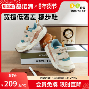 基诺浦机能鞋2025年秋季新款宝宝学步鞋童鞋婴幼儿男女鞋子GW1800