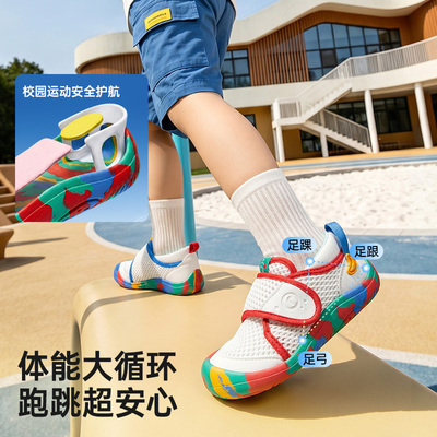 基诺浦机能鞋2026年夏季新款学步鞋幼儿园超护鞋男女童鞋GY1888