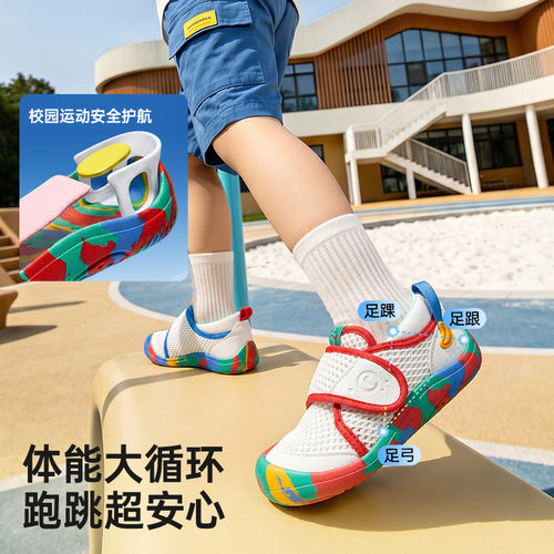 基诺浦机能鞋2026年夏季新款学步鞋幼儿园超护鞋男女童鞋GY1888