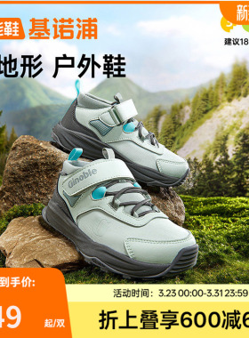 基诺浦机能鞋2026年春季新款学步鞋男女宝宝鞋子童鞋婴儿鞋GY1869