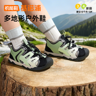 涼鞋 直播專享基諾浦機(jī)能鞋 新款 寶寶學(xué)步鞋 夏季