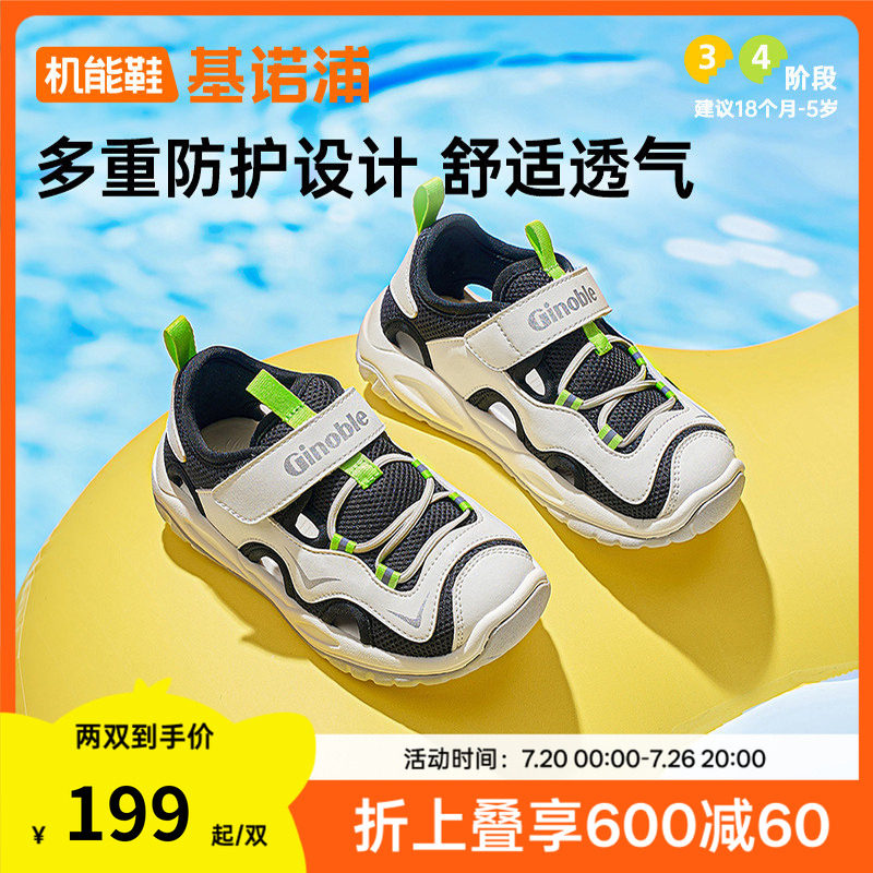 基诺浦机能学步鞋 95.5元 - 美泡泡 基诺浦机能学步鞋 95.5元 - 美泡泡