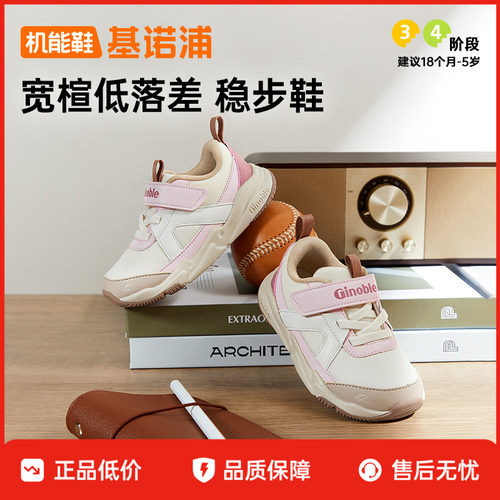 休闲百搭