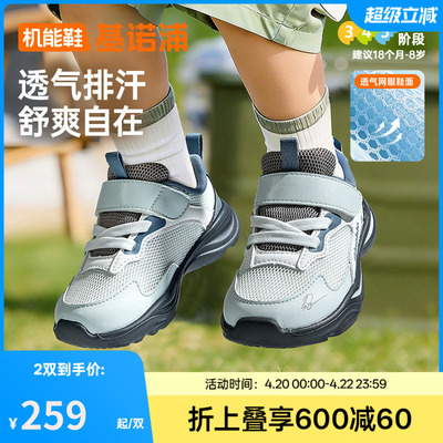 基诺浦机能鞋2026年夏季新款男女宝宝鞋子童鞋学步鞋GW1882