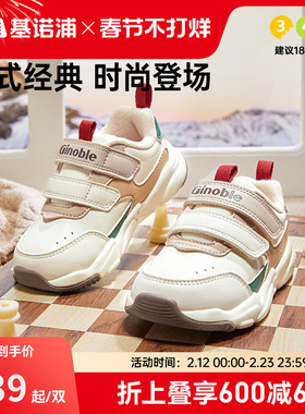 基诺浦机能鞋冬款童鞋学步鞋童鞋宝宝鞋子1级保暖加绒鞋子GW1662