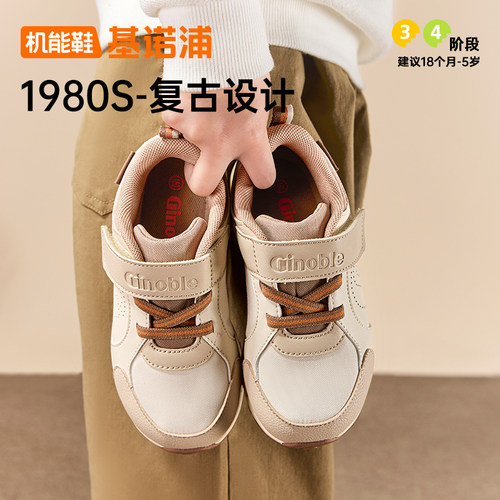休闲百搭