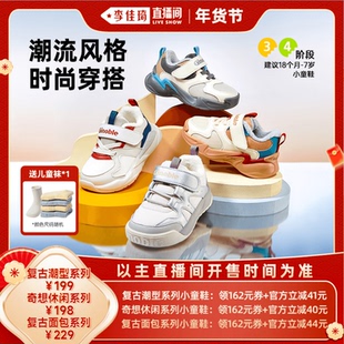 【直播专享】基诺浦机能鞋冬款加绒学步鞋宝宝婴儿鞋