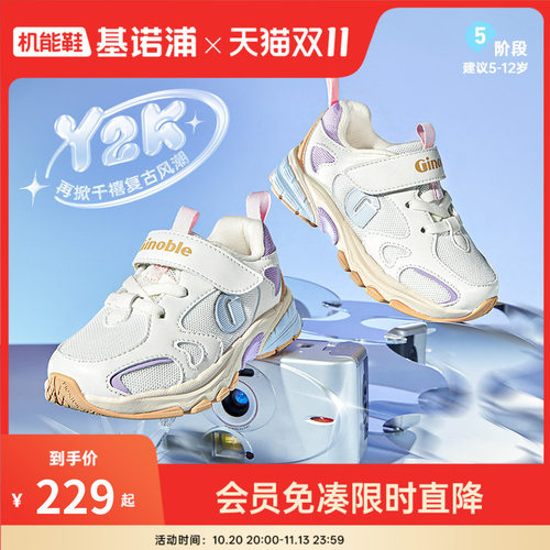 基诺浦机能鞋2025年秋季新款儿童运动鞋男女童鞋中童鞋子GZ936