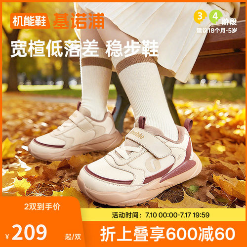 25秋新款学步鞋GW1803