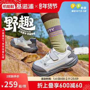 基诺浦机能鞋2026年春季新款学步鞋男女宝宝鞋子童鞋婴儿鞋GW1871