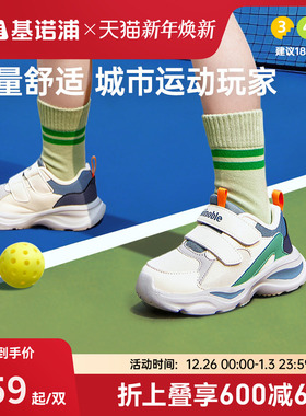基诺浦机能鞋2026年春季新款学步鞋男女宝宝鞋子童鞋婴儿鞋GW1849