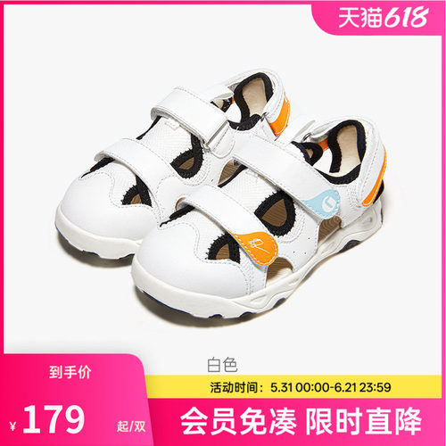 基诺浦学步鞋速干小童鞋