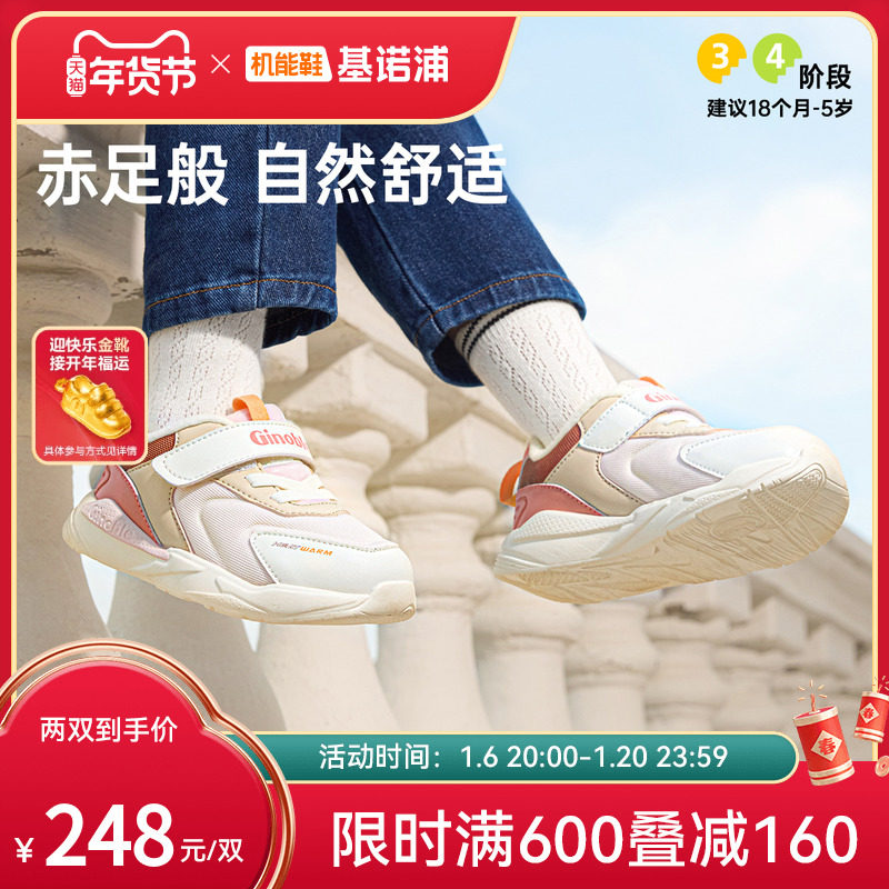 ��ŵ�ֻ���Ь24���¿����ͯЬ2����ů��ͯ�˶�Ь��ŮЬ��GW1657