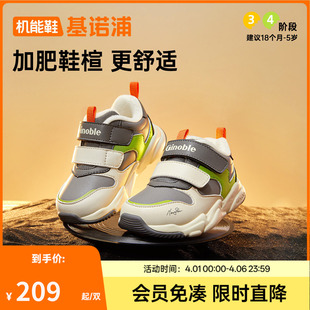 2级保暖男女童加绒鞋 基诺浦机能鞋 冬款 儿童运动鞋 GW1660 子学步鞋