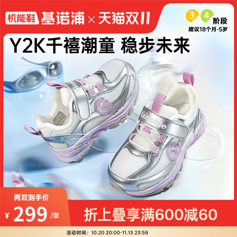 基诺浦机能鞋2026年春季新款学步鞋男女宝宝鞋子童鞋婴儿鞋GW1860