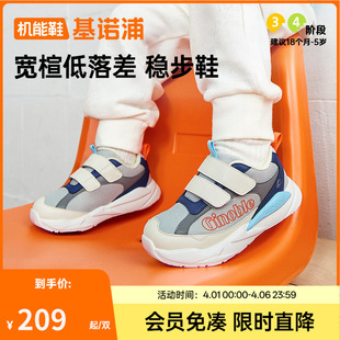 男女宝宝鞋 新款 2025年秋季 GW1802 学步鞋 婴儿鞋 子童鞋 基诺浦机能鞋