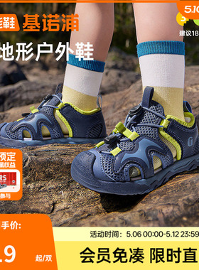 基诺浦机能鞋2025年夏季款男女宝宝鞋子学步鞋童鞋山行凉鞋GW1762