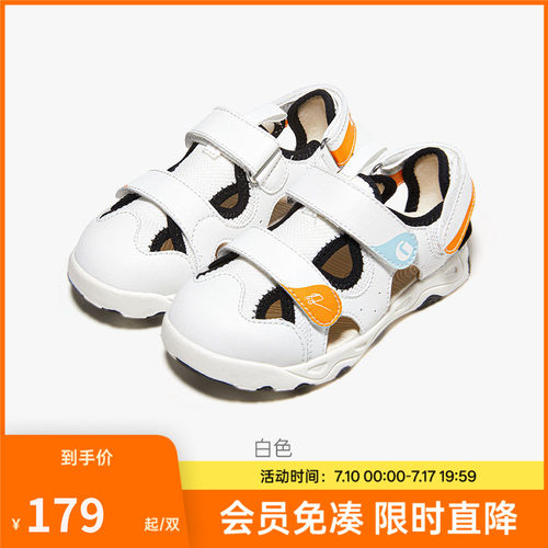 基诺浦学步鞋速干小童鞋