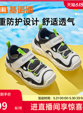 基诺浦机能鞋2025年夏季新款凉鞋宝宝学步鞋男女宝宝鞋子GW1743