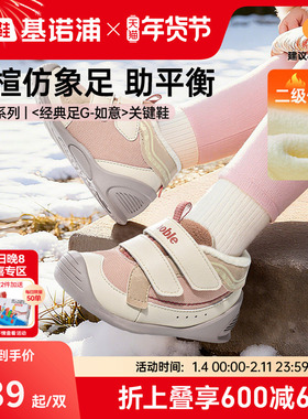 基诺浦机能鞋2025冬新款2级保暖童鞋学步婴儿鞋加绒宝宝鞋GB2497