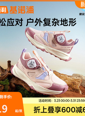 基诺浦机能鞋2025年秋季新款童鞋儿童运动鞋男女童鞋中童鞋GZ931