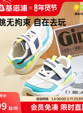 基诺浦机能鞋2025年春季新款男女学步鞋宝宝鞋婴儿鞋小童鞋GW1696