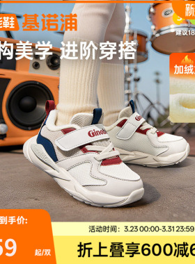 基诺浦机能鞋2025年冬季新款学步鞋加绒宝宝婴儿鞋2级保暖GW1806