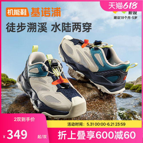基诺浦机能鞋2026年夏季新款男女宝宝鞋子童鞋凉鞋学步鞋GY1909
