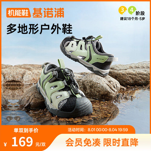 基诺浦机能鞋夏学步鞋