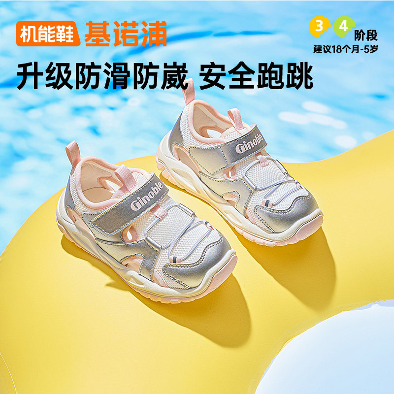 ��ŵ�ֻ���Ь��Ь��2025�ļ��¿���Ů����Ь�ӱ���ѧ��ЬСͯЬ