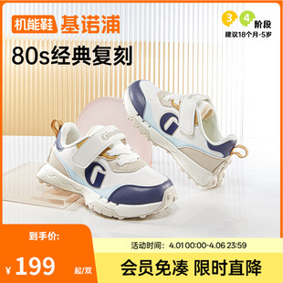 男女宝宝鞋 新款 2025年春季 GW1695 学步鞋 小童鞋 婴儿鞋 基诺浦机能鞋