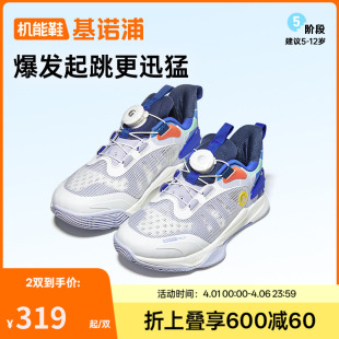 童鞋 新款 25春季 子GZ922 男女童鞋 中童鞋 儿童运动鞋 基诺浦机能鞋