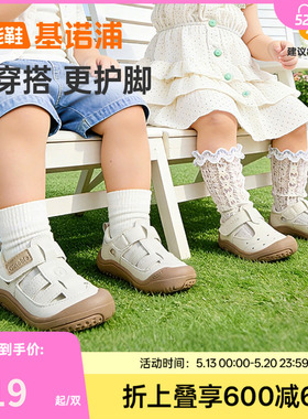基诺浦机能鞋2026年夏季新款婴儿鞋男女宝宝鞋子凉鞋童鞋GB2557