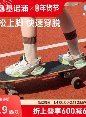 基诺浦机能鞋25春新款儿童运动鞋男女童鞋中大童鞋子儿童鞋GD002