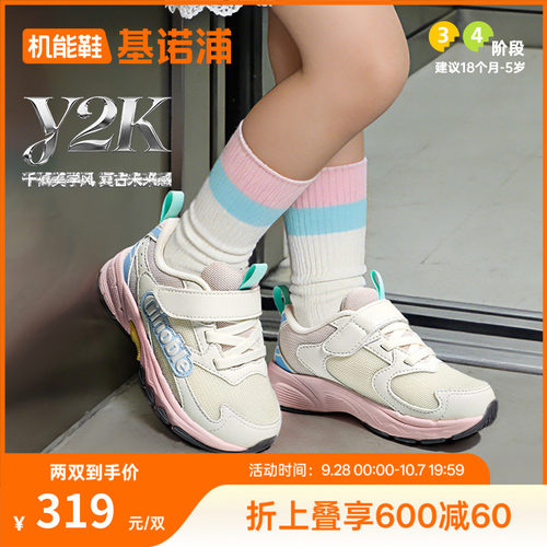 基诺浦机能鞋2026年春季新款学步鞋男女宝宝鞋子童鞋婴儿鞋GW1861
