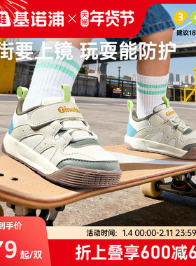 基诺浦机能鞋2026年春季新款学步鞋男女宝宝鞋子童鞋婴儿鞋GW1851