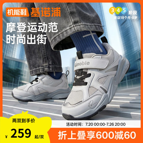 基诺浦机能鞋2026年秋季新款婴儿鞋子男女宝宝鞋学步鞋童鞋GW1947