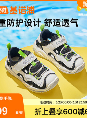 基诺浦机能鞋2025年夏季新款凉鞋宝宝学步鞋男女宝宝鞋子GW1743