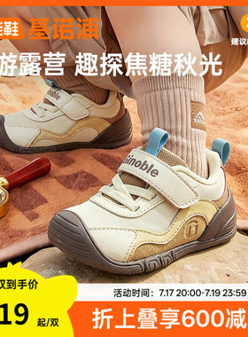 基诺浦机能鞋2026年秋季新款婴儿鞋子男女宝宝鞋学步童鞋GB2603