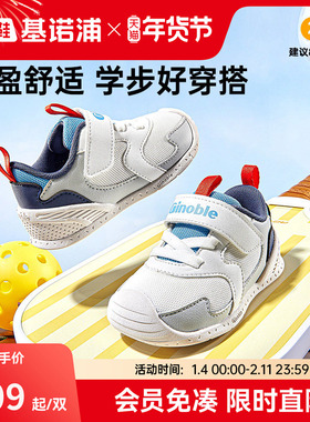 基诺浦机能鞋2026年春季新款婴儿鞋男女宝宝鞋子婴幼儿童鞋GB2515