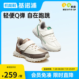 百搭經(jīng)典 款 2024新秋款 小童鞋 GW1623 男女寶寶學步鞋 基諾浦機能鞋