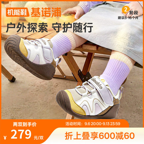 基诺浦机能鞋2026年秋季新品学步童鞋宝宝鞋子男女婴儿鞋子GB2588