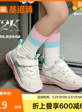 基诺浦机能鞋2026年春季新款学步鞋男女宝宝鞋子童鞋婴儿鞋GW1861