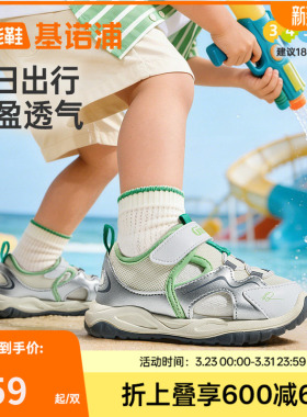 基诺浦机能鞋2026年夏季新款童鞋学步鞋凉鞋男女宝宝童鞋GW1919