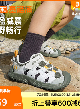 基诺浦机能鞋2026年夏季新款男女宝宝鞋子童鞋凉鞋学步鞋GW1895